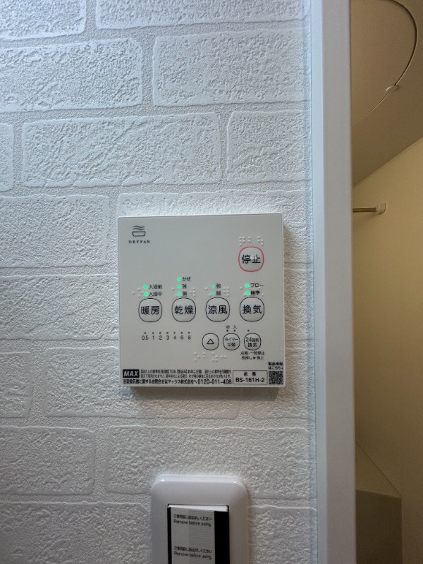 （仮称）溝口11AP-B号棟2階 部屋設備