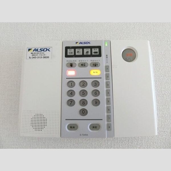 グレイス鎌倉C102号室 ALSOKホームセキュリティ