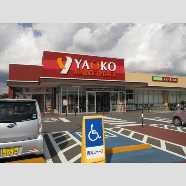 フェリチタ ヤオコー松戸みのり台店(870m)