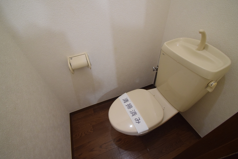 ソフィア石井1階 トイレ