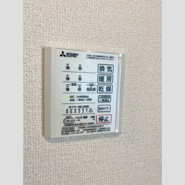 セジュール大森東105号室 105号室浴室乾燥機付き