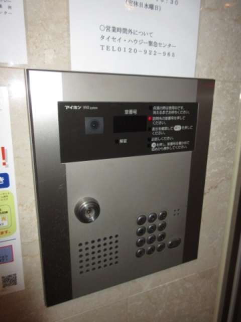 プレシャス0803号室 セキュリティ