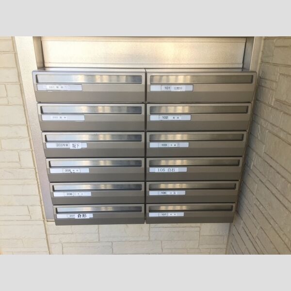 オランジュ 集合ポスト(ダイヤルロック機能付)