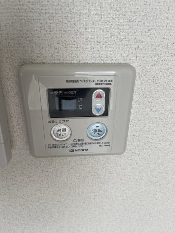 Okurayama Hills201号室 部屋設備