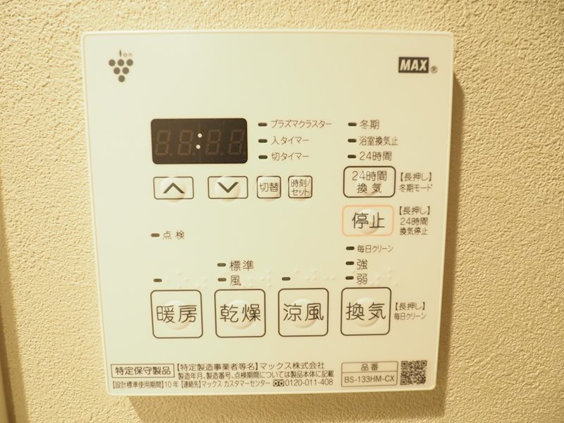 クロスレジデンス日本橋本町3階 部屋設備