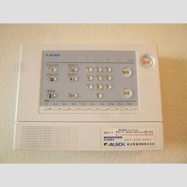 クリアコート306号室 ALSOKホームセキュリティ