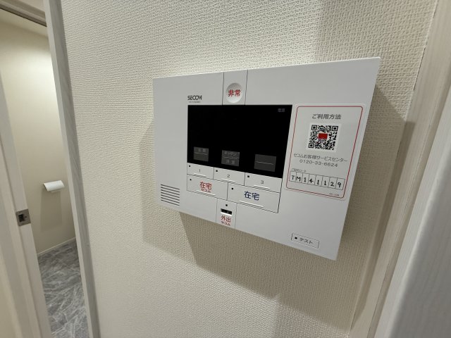 Ｍｉｌｅｓｔｏｎｅ　Ｓａｓａｚｕｋａ0203号室 セキュリティ