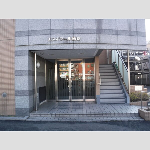 エスポワール蘇我 エントランス