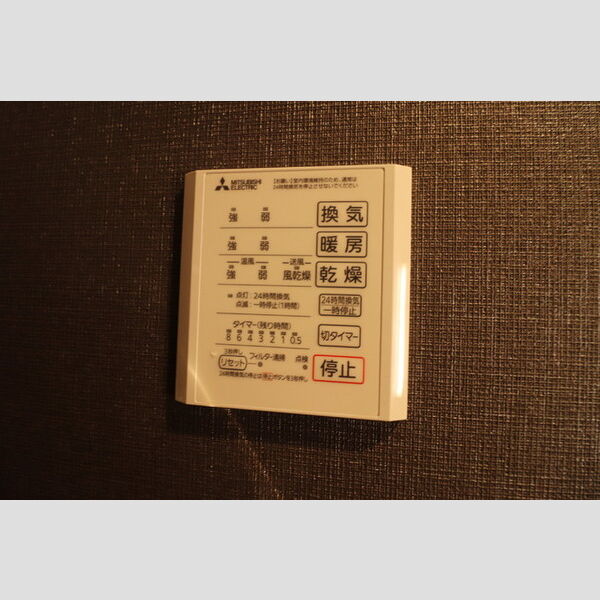 レインボーグローヴ　Ⅱ201号室 給湯器リモコン