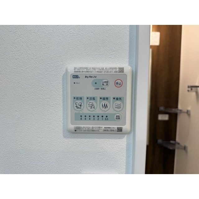 MQuarto新座Ⅱ302号室 部屋その他