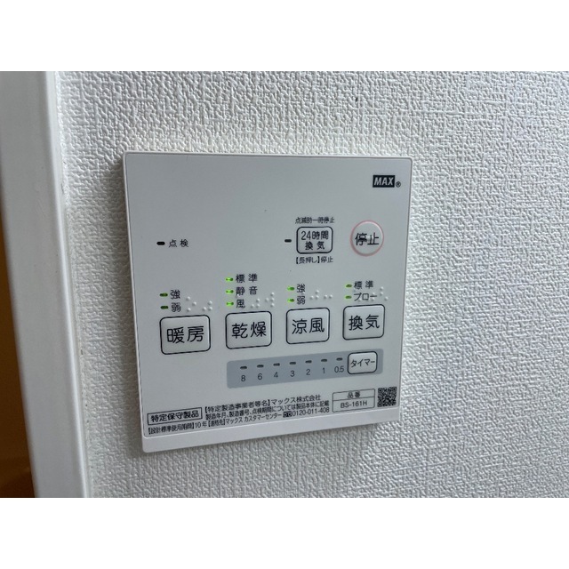 Ｏｗｌ　堀切304号室 部屋その他