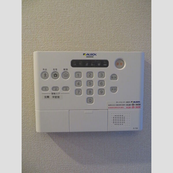 ヴィクトワール101号室 ALSOKホームセキュリティ搭載です。
