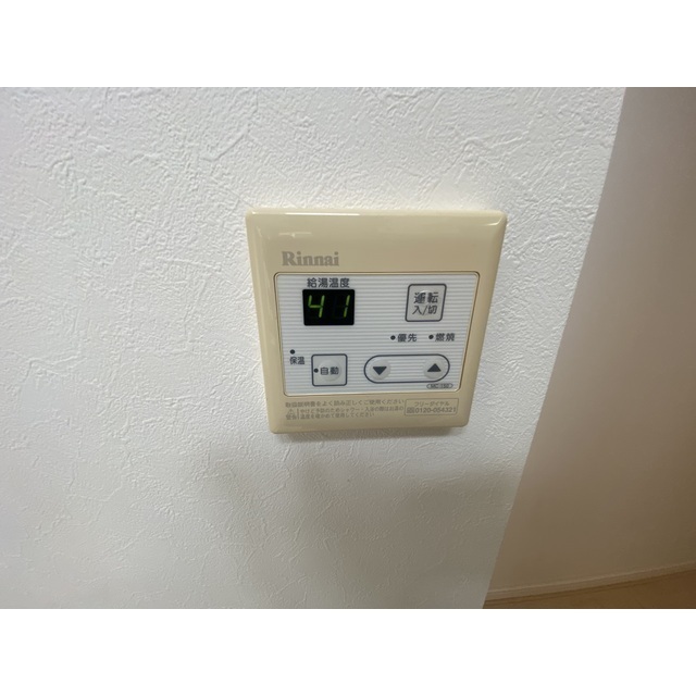 BEAMS富岡東N202号室 部屋その他