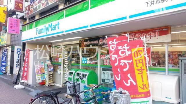 アネックス白鷺2階 ファミリーマート　下井草駅南口