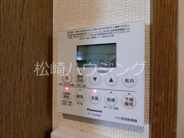 サンガーデン荻窪2階 部屋設備