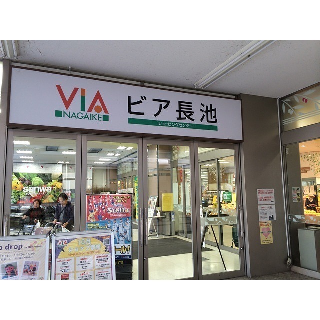 アムール 琴Ⅱ 周辺