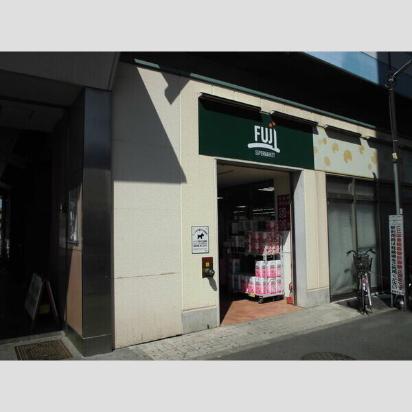 ポワール稲城 Fuji矢野口駅店 (743 m)