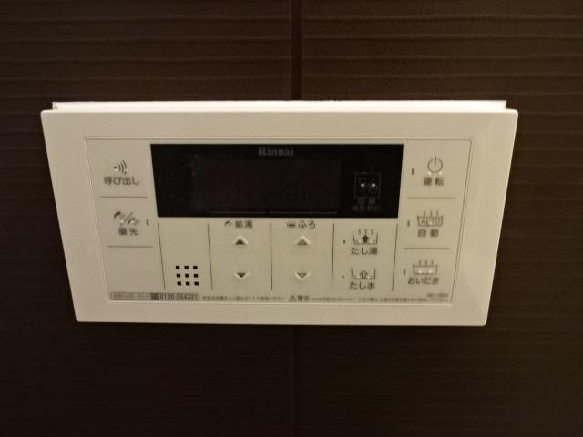 カーサ麹町 追い焚き