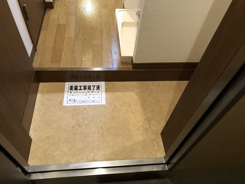 グランヴァン西馬込2階 玄関