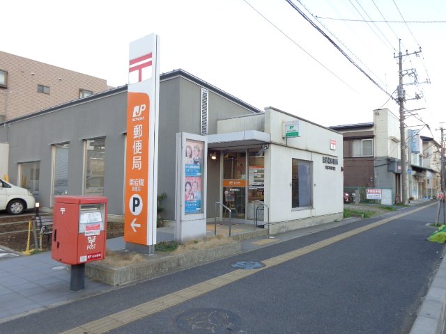 ベルノーブル 東岩槻郵便局まで202ｍ