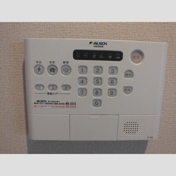 アインス　B棟101号室 アルソック