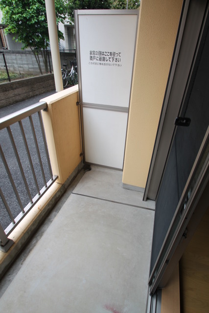 ヴィルヌーブ柏2階 バルコニー！