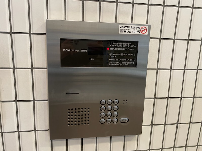 グランマルセ308号室 ※現況優先