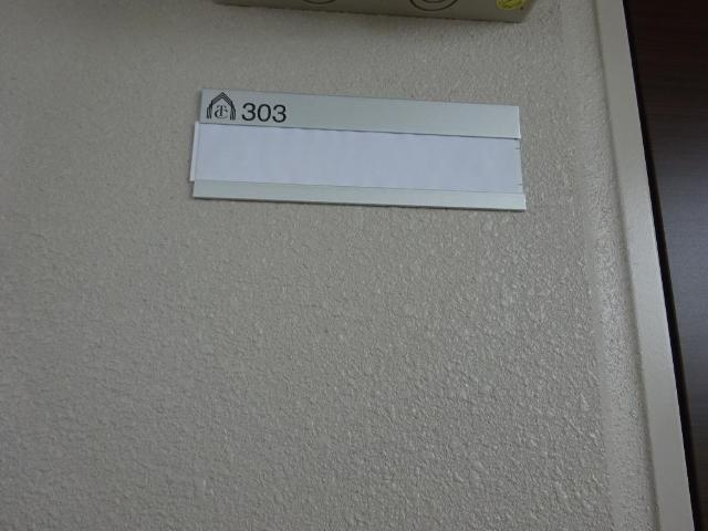 エスペランサ303号室 玄関（イメージ）