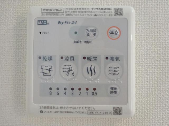 エスポワールＭ 室内設備（イメージ）