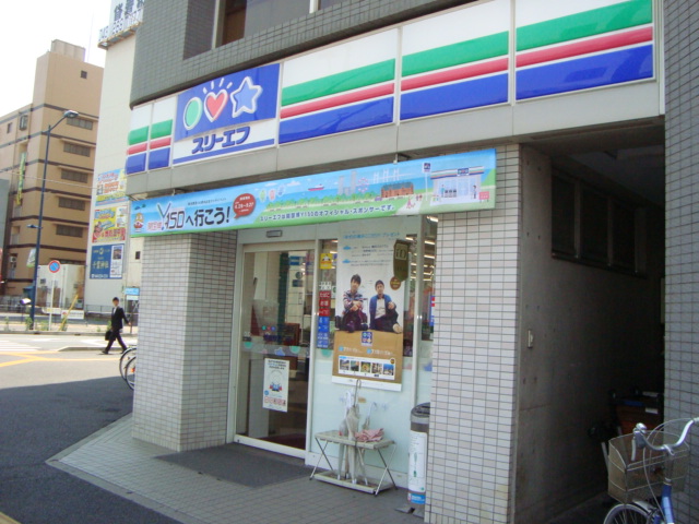 エスポアール・ソガ スリーエフ蘇我駅西口店まで324ｍ