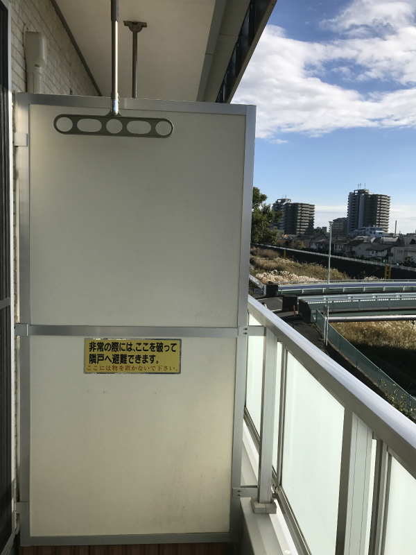 リブリ・サンヴィレッジ243階 バルコニー