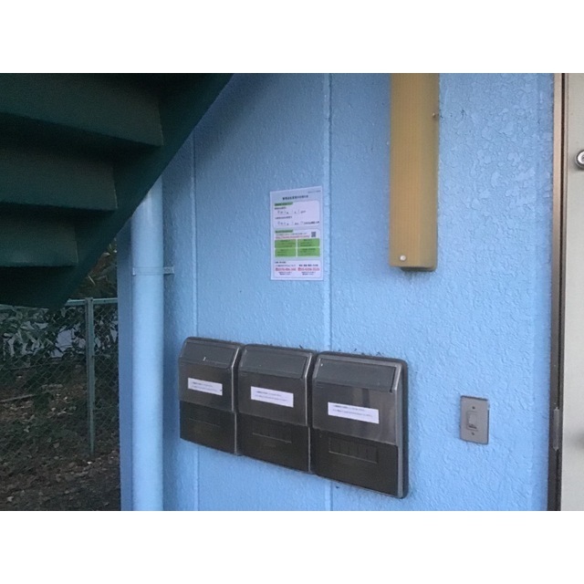 スカイハイツ万吉302号室 部屋その他