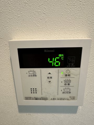 ベイルーム関内 部屋設備