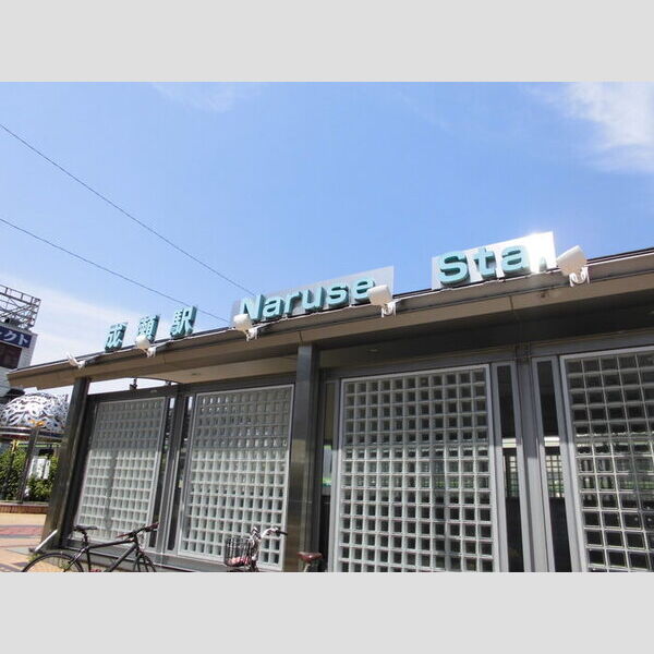 GLADIOLE・ISHII　C棟 JR横浜線成瀬駅(徒歩8分)