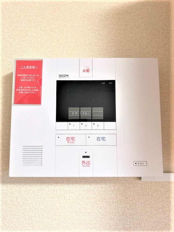 レオパレスＹＯＫＯＳＵＫＡ111号室 部屋その他