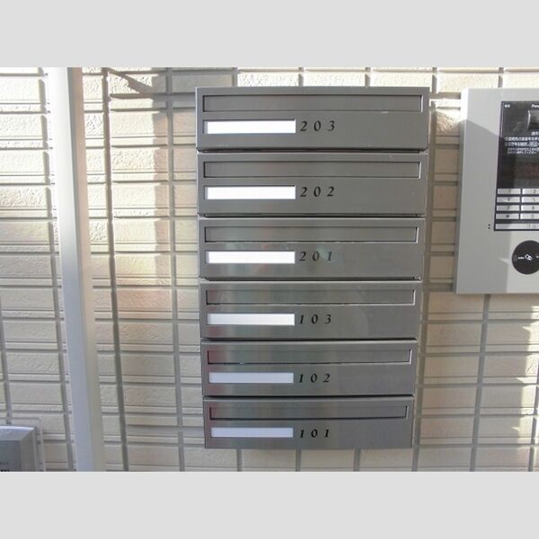 プラムブロッサム　イースト202号室 集合ポスト