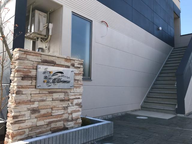 ユニヴェール 外観写真（昼）