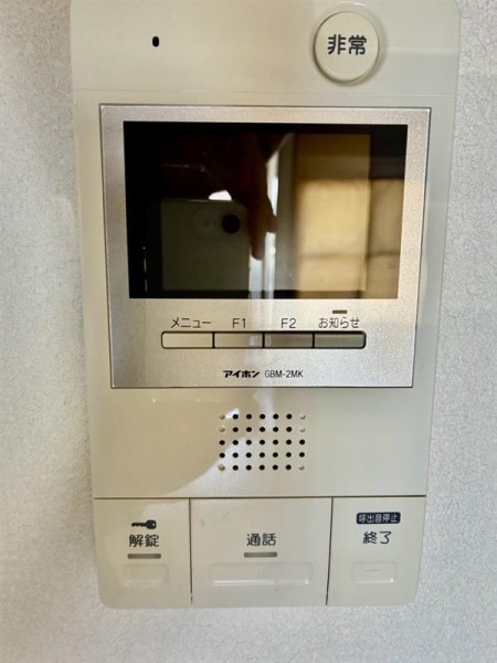ルミナスけやき台 部屋設備