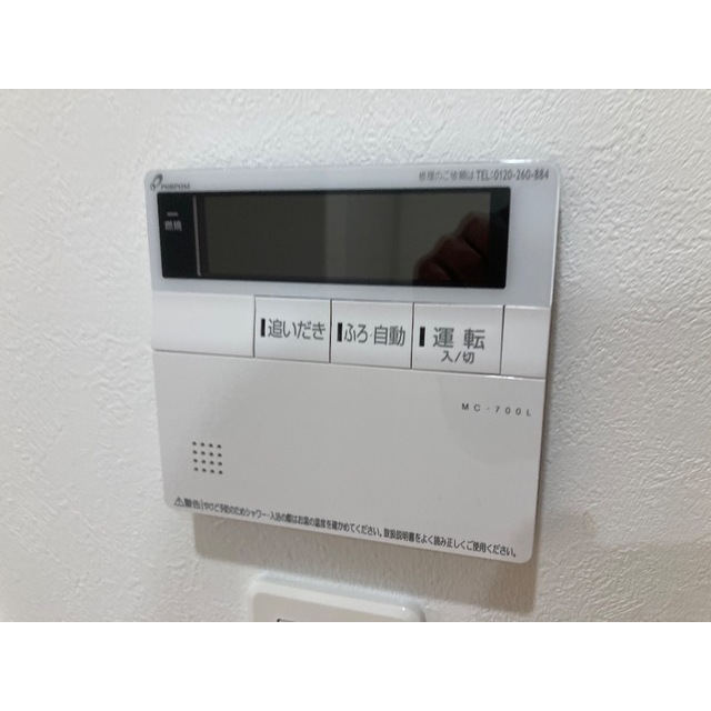 セプテーニ四ツ木203号室 部屋その他