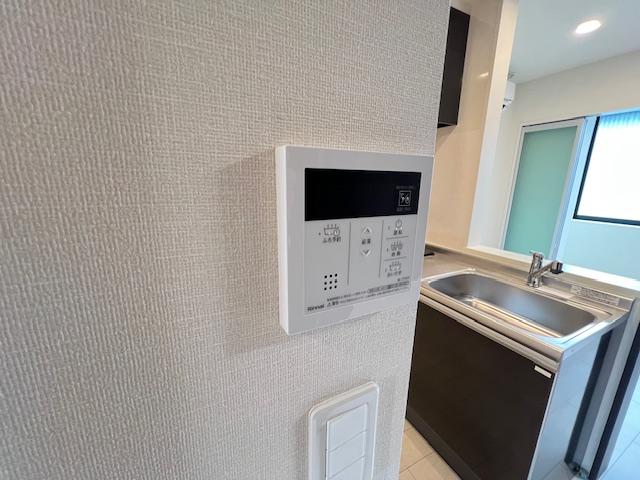 ホライズン（horizon ）202号室 追い焚きリモコン