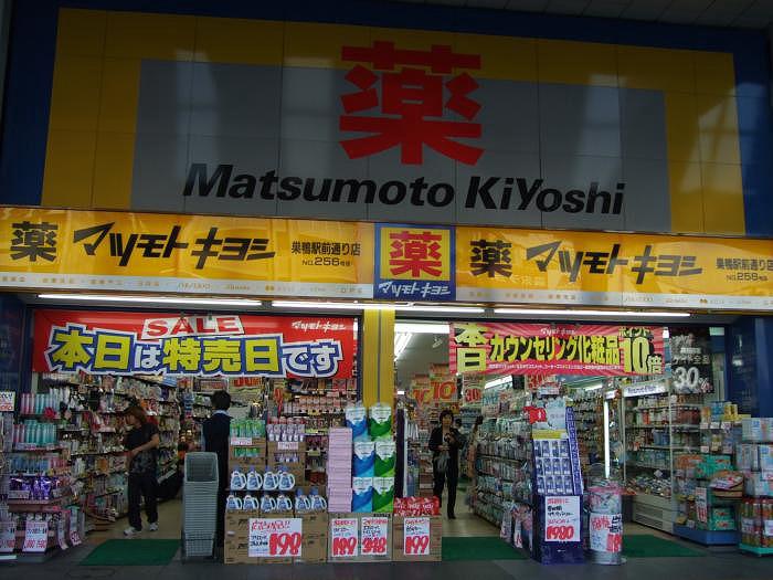 ステージファースト巣鴨 マツモトキヨシ巣鴨駅前通り店