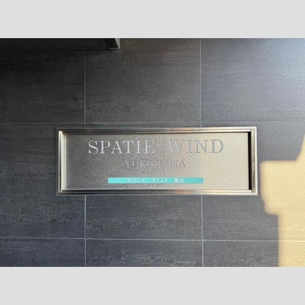 スパシエウインド横浜903号室 部屋その他