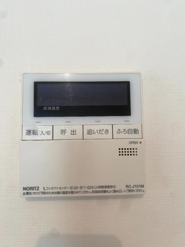 グレイスレジデンス3階 部屋設備