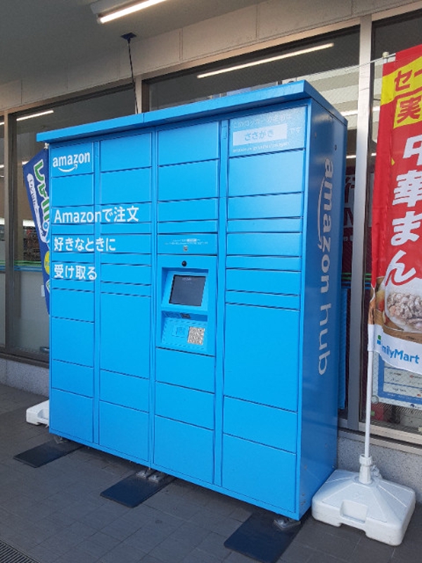 ニューハイツ2階 ファミリーマート 雑色駅広場前店