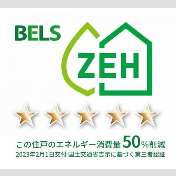 フォンテーヌ　C103号室 BELSマーク(住戸103)