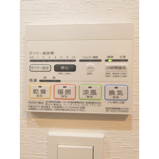 ＡＲＫＭＡＲＫ水天宮前Ⅰ0603号室 内観