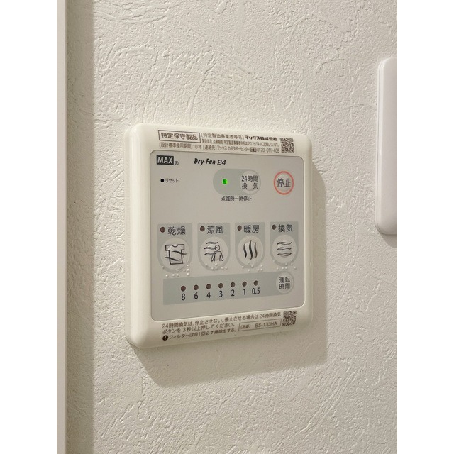 ミハス成増2階 部屋その他