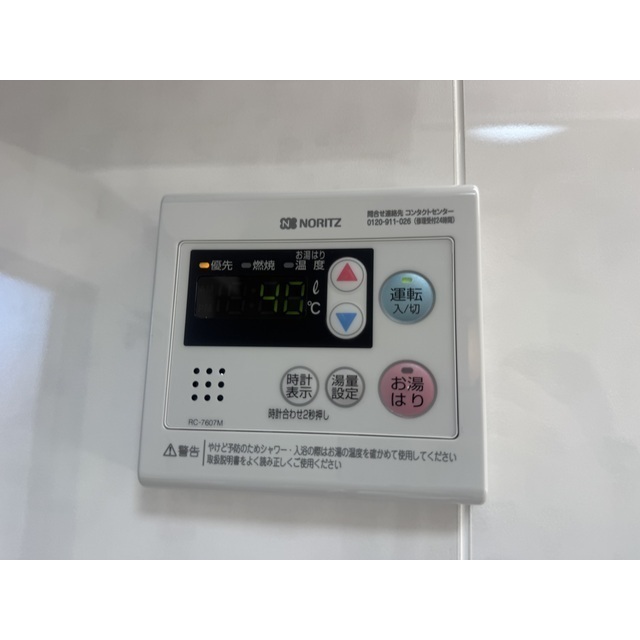 船橋セブンハイツ302号室 部屋その他