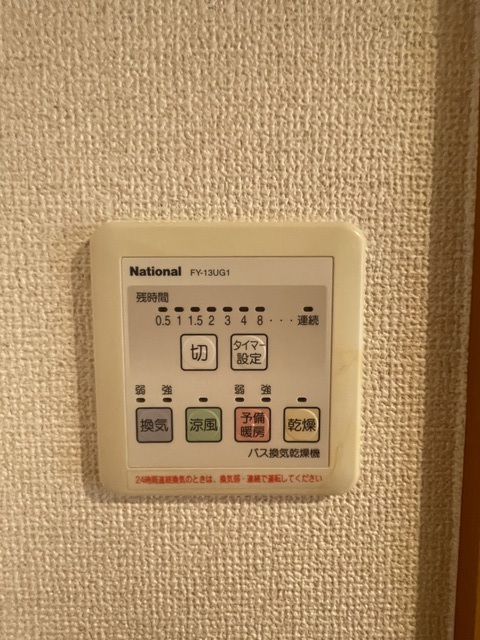 デュオコート0202号室 部屋設備