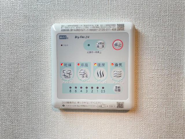 エスペランサ103号室 浴室乾燥機